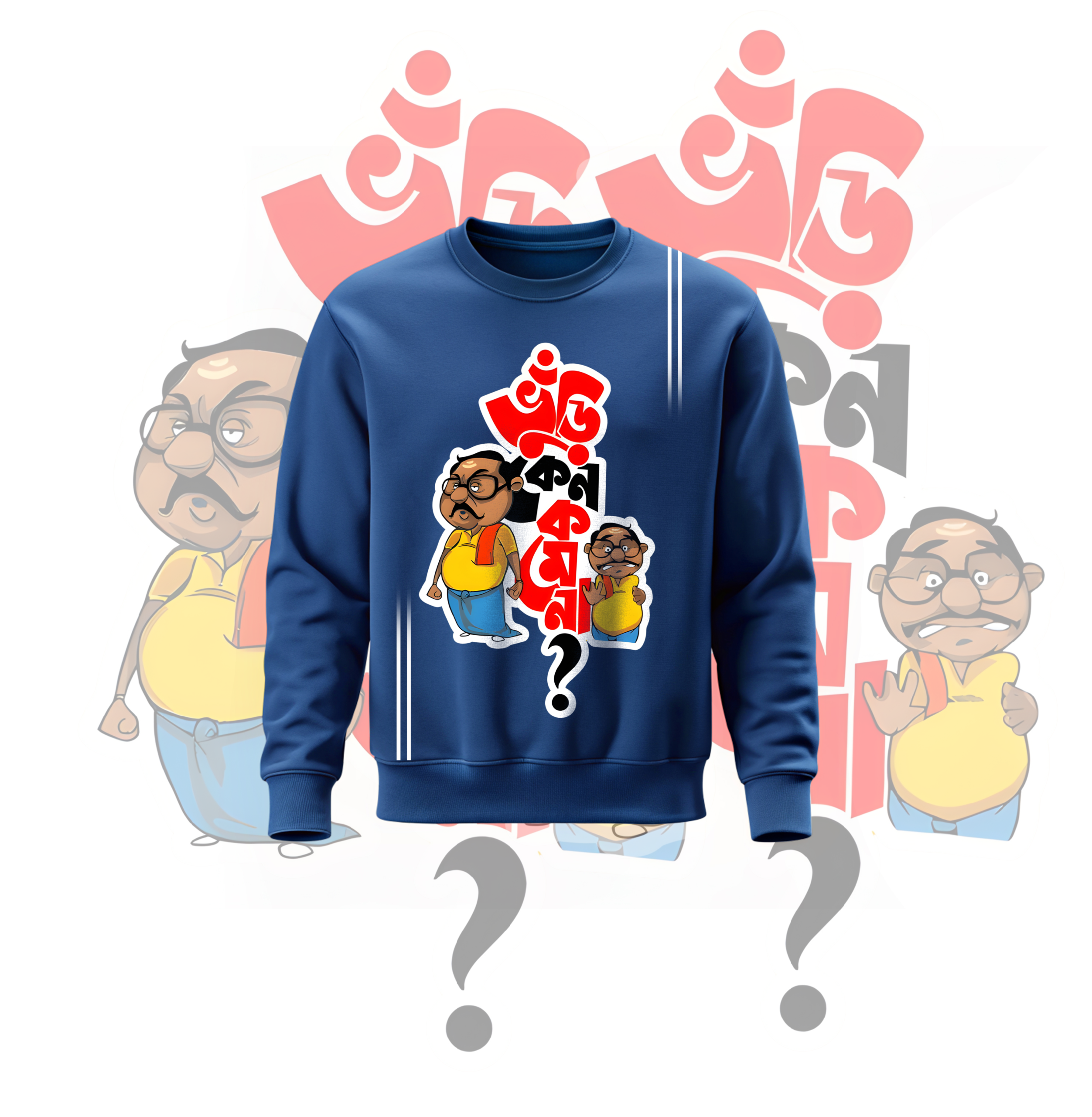 vuri keno kome na | premium sweatshirt vuri keno kome na | premium sweatshirt