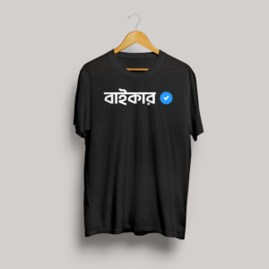 biker | premium quality t shirt