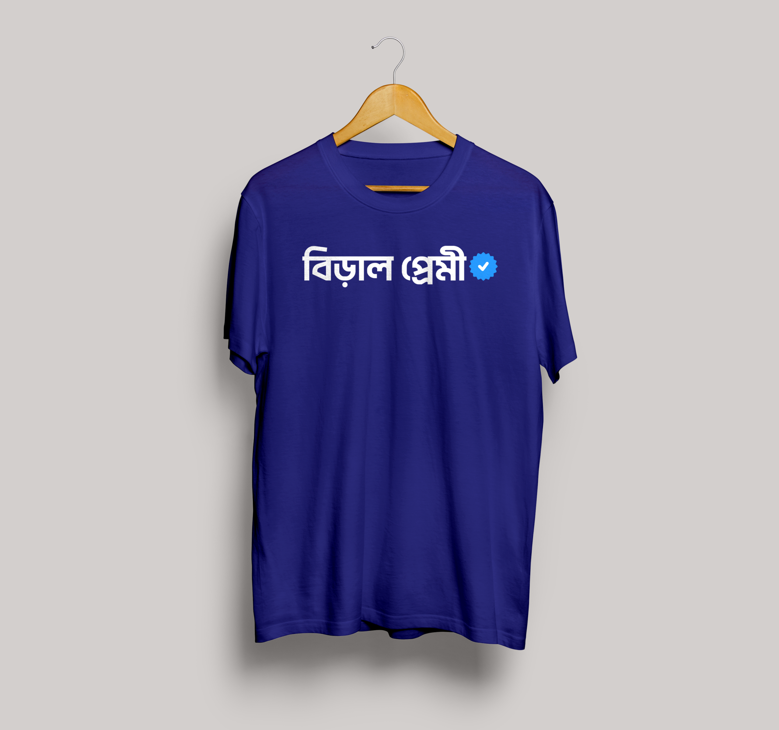 biral premi | premium quality t shirt biral premi | premium quality t shirt