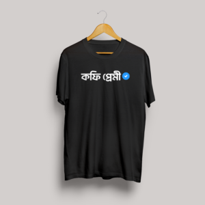 deshpremik | premium quality t shirt