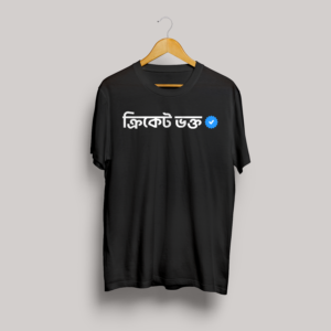 criket bhokto | premium quality t shirt
