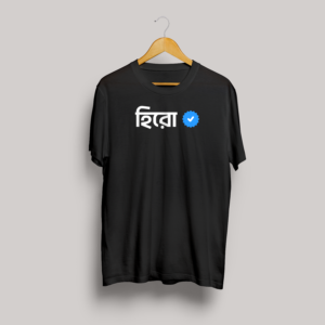 hero | premium quality t shirt