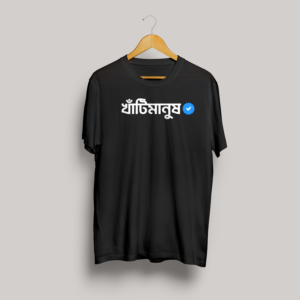 khatimanus | premium quality t shirt