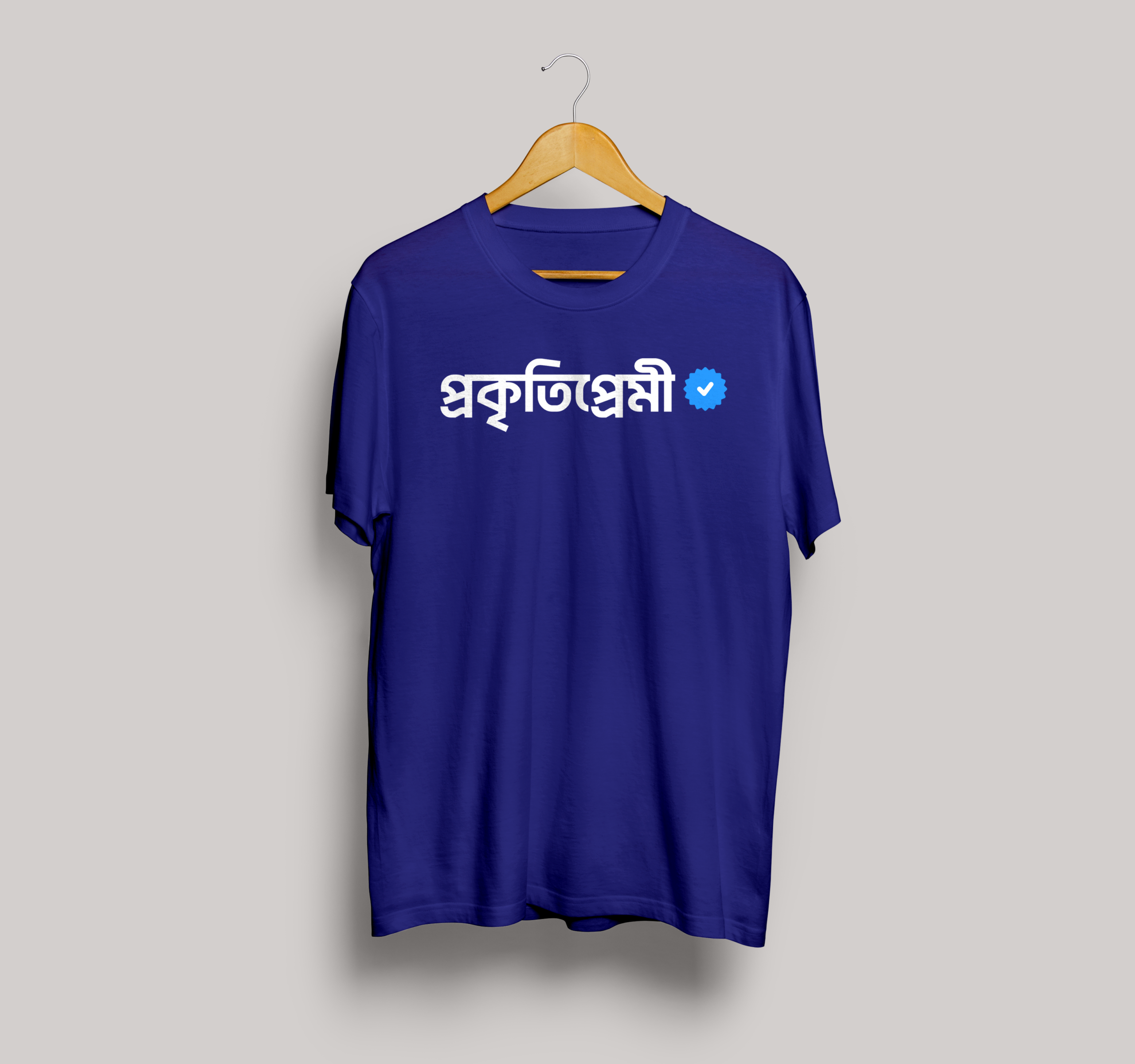 prokriti premi | premium quality t shirt prokriti premi | premium quality t shirt