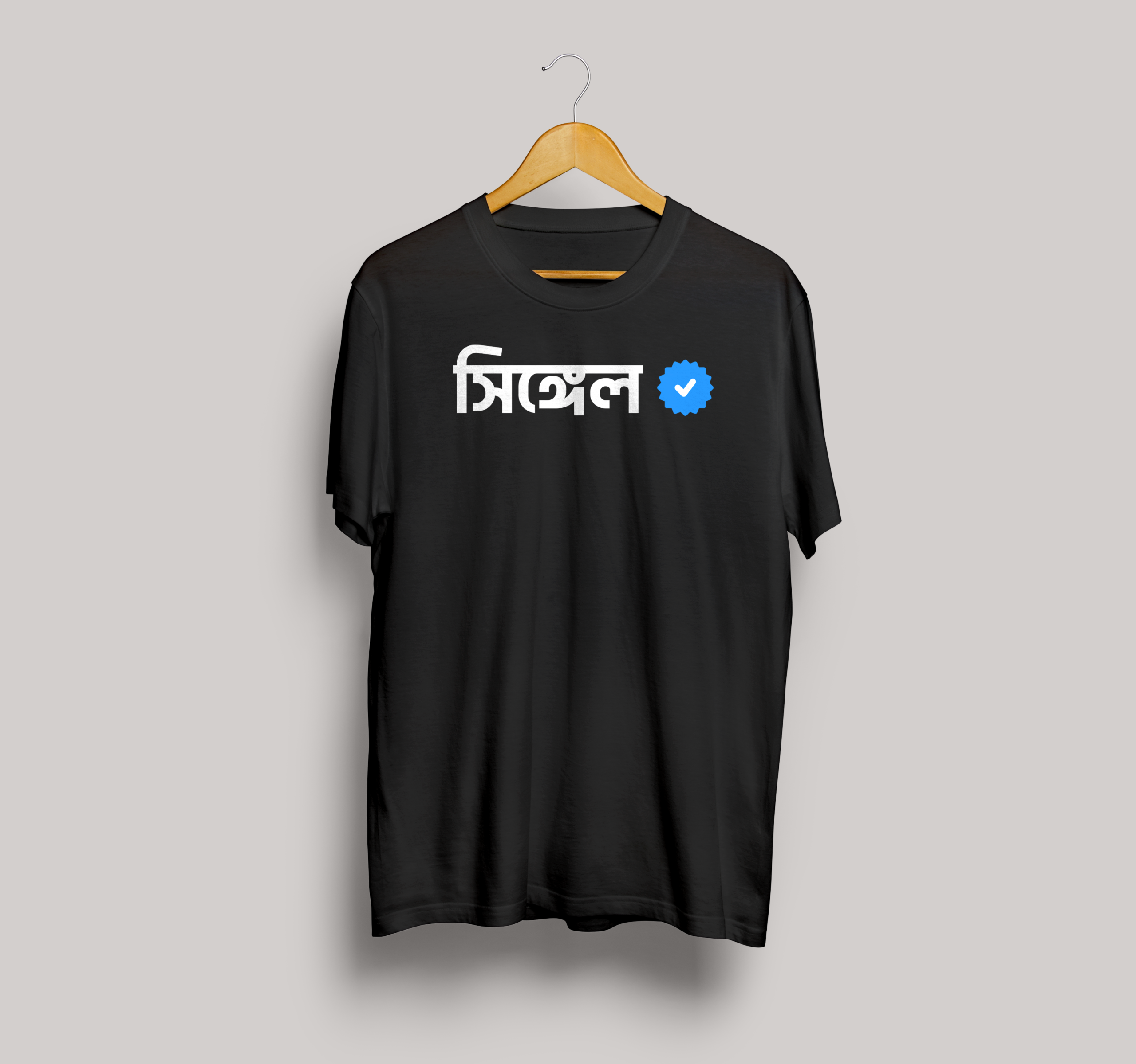 single | premium quality t shirt single | premium quality t shirt