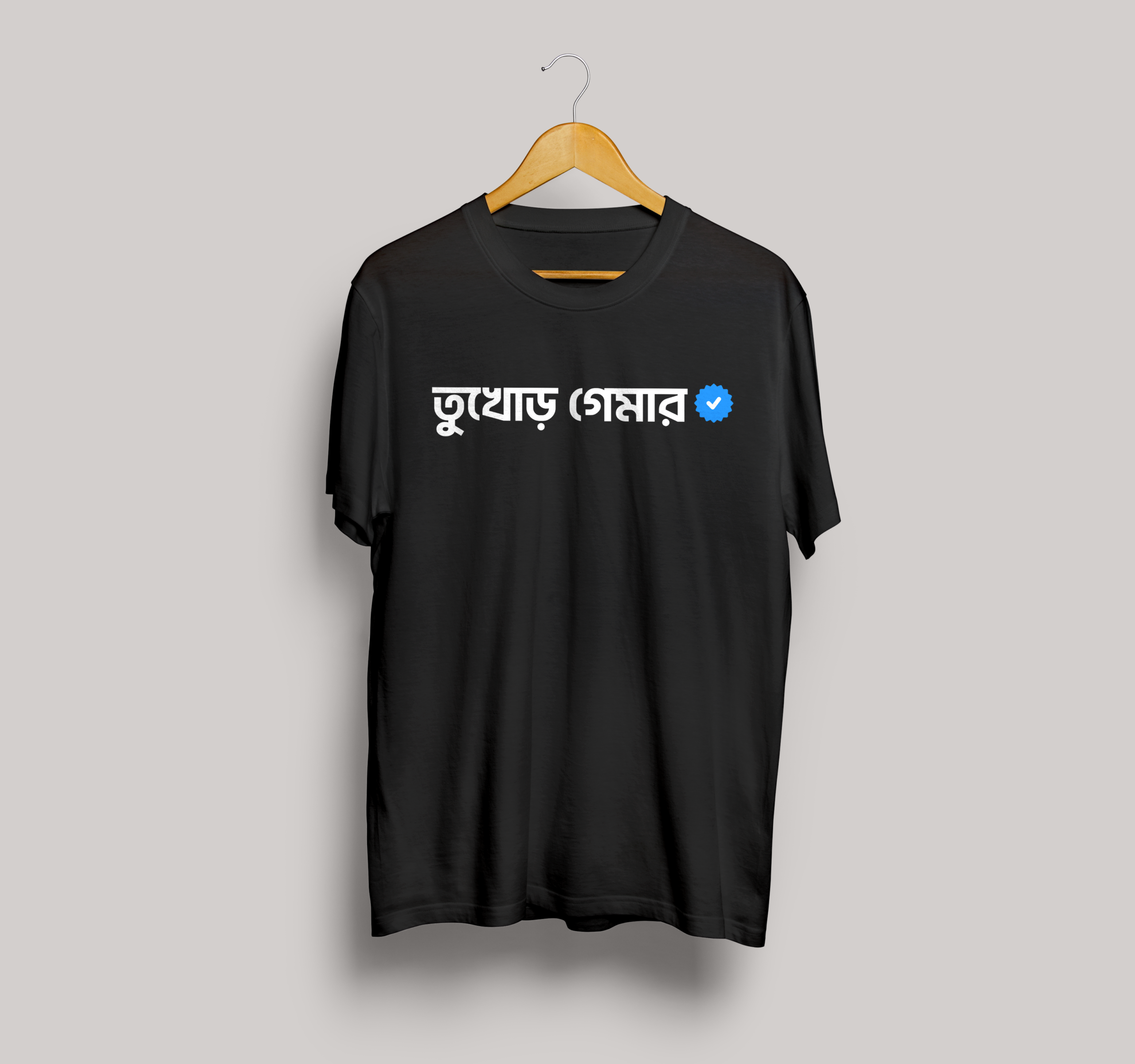 tukhor gamer | prenium quality t shirt tukhor gamer | prenium quality t shirt