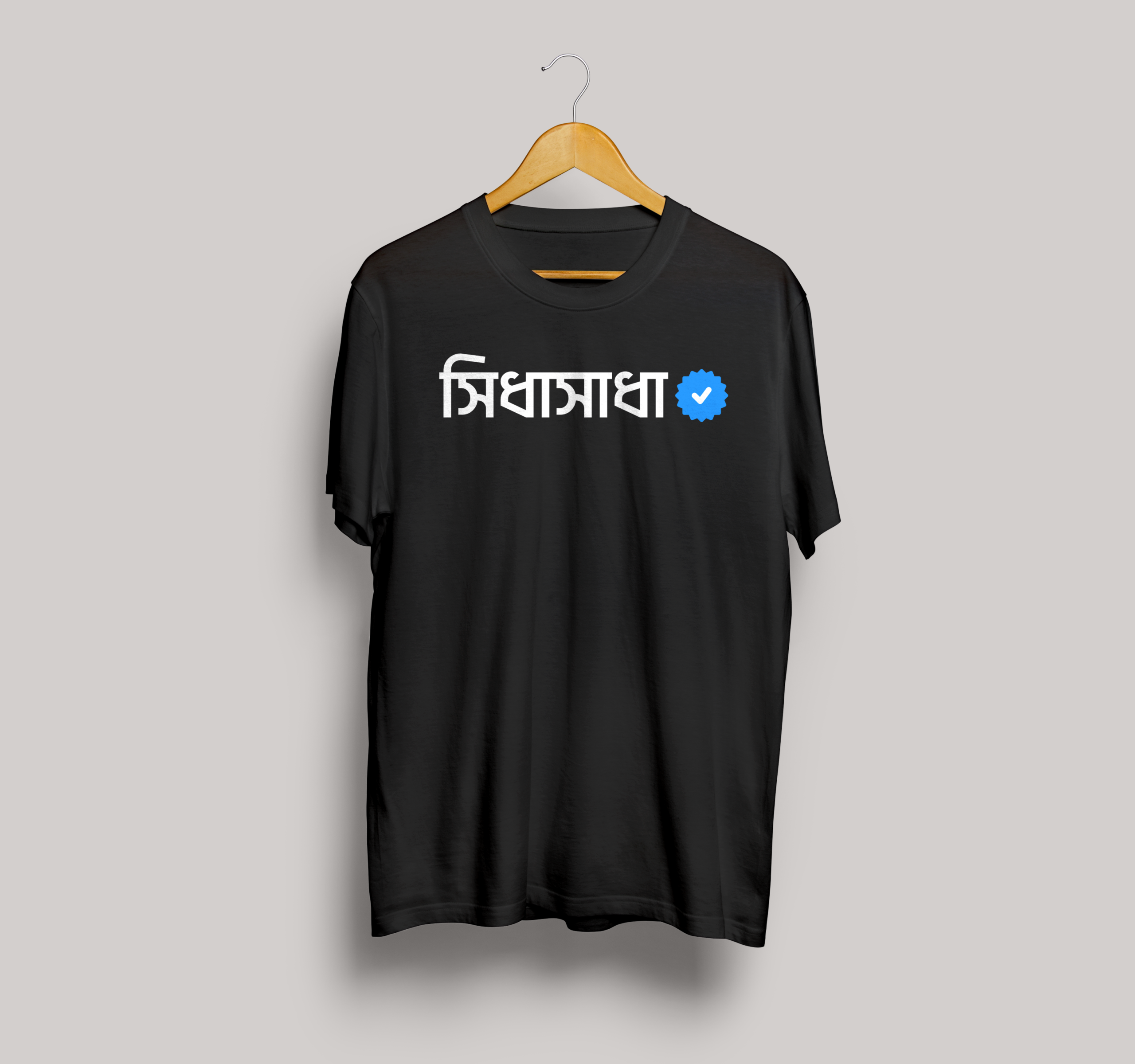 sidhasadha | premium quality t shirt sidhasadha | premium quality t shirt
