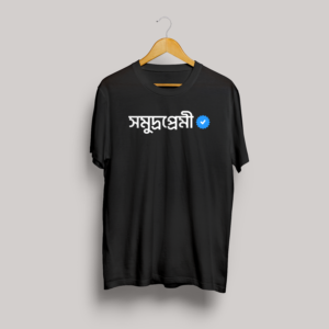 somudropremi | premium quality t shirt