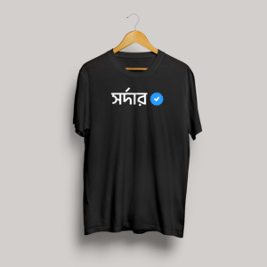 sardar | premium quality t shirt